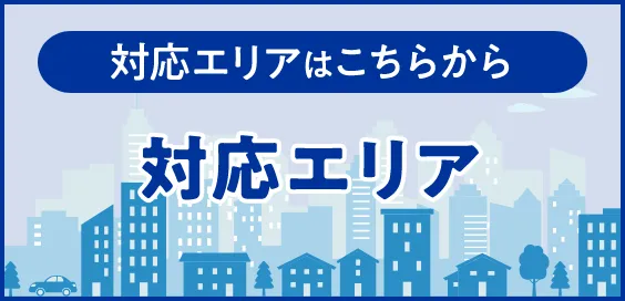カーレスキュー隊24